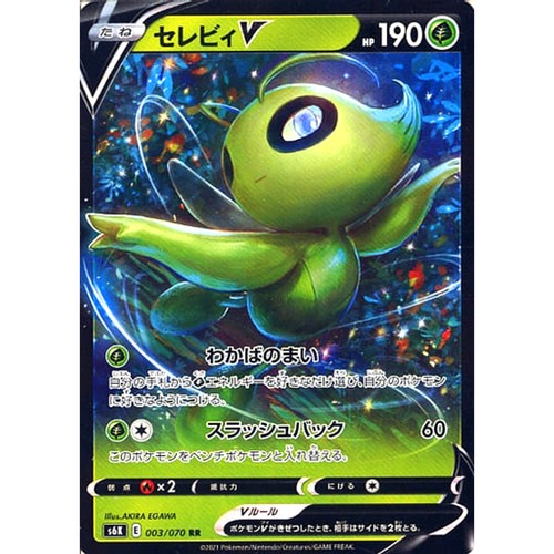Carte pokemon japonaise celebi - pokemon,