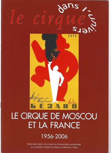 Cirque dans univers - le, hs