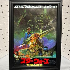 Affiche Star Wars The Empire