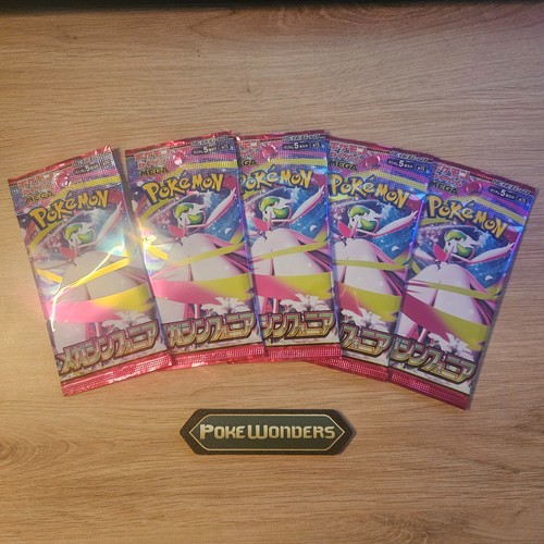 Lot boosters pokémon - lot,