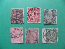 CHINA Coiling  Dragons Nice  cancel 6 STAMPS SEE PHOTOS