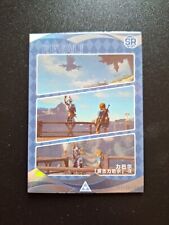 The Legend of Zelda Botw card game SR-029