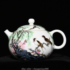 2.8" ancien Yongzheng marqué