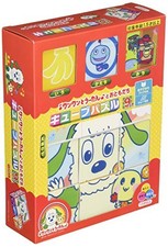 Puzzle Epoch Cube : puzzle