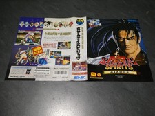 softbox Neo Geo AES SNK