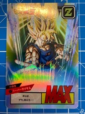 Carte Dragon Ball Z Power