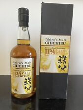 CHICHIBU IPA CASK FINISH 2017