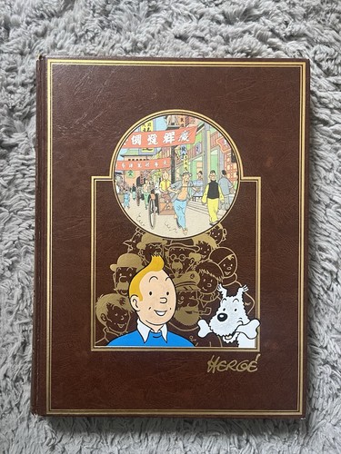 Hergé œuvre intégrale - l'œuvre,