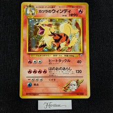 [EX] Pokémon Blaine’s