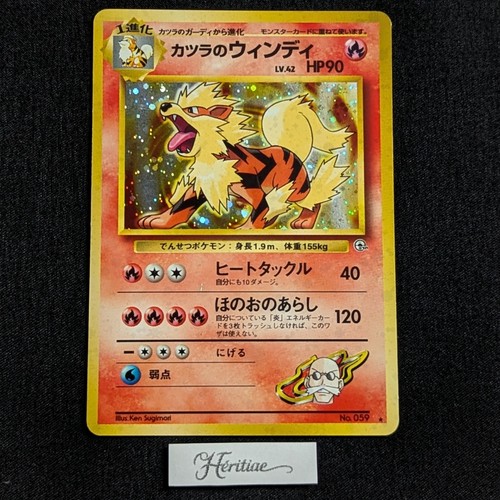 Pokémon blaine s - pokémon, blaine’s