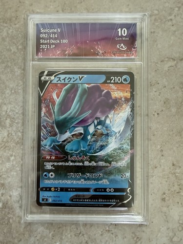Pokémon suicune v - -,