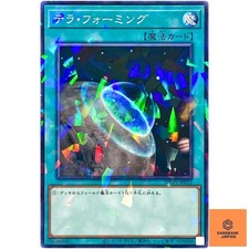 Terraforming - Normal Parallel