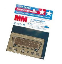 TAMIYA 35278 PHOTODECOUPE