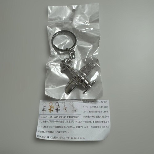 Métal haneda airport - métal,, gacha