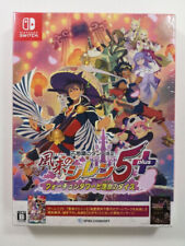 SHIREN THE WANDERER 5: THE