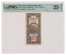 CHINE (HO PEI METROPOLITAN