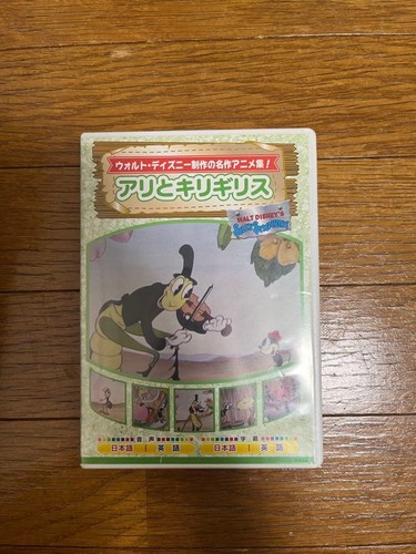 Disney dvd classic - disney,