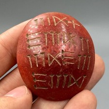 Authentique cabochon ancien d'écriture ancienne du Proche-Orient - peut-être ...