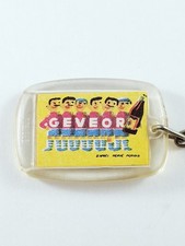 PORTE-CLES - VINS GÉVÉOR -