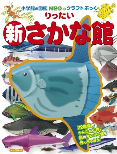 Papier japonais artisanal