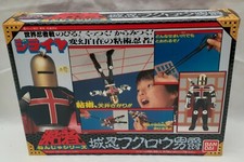 Giraya Ninja Baron Owl Metal