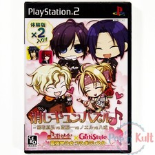 Jeu Keshikyun Puzzle Promo Not