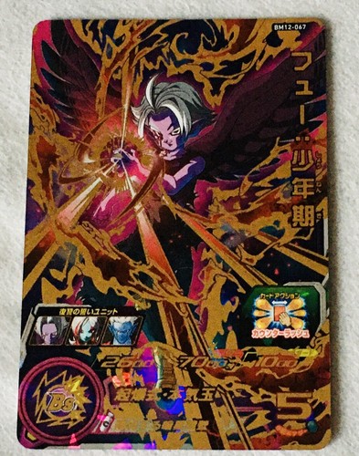 Carte super dragon - super, heroes