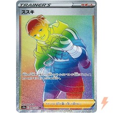 Iscan HR 094/071 S10a Dark Phantasma - Carte Pokemon Japonaise