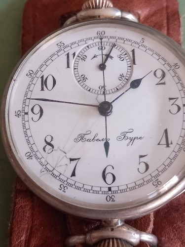 Chronographe paul buhre faber - paul,