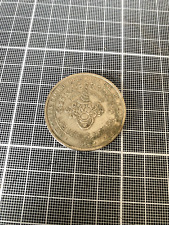 Jeton de casino de 1 dollar- Circus Circus Las Vegas, Nevada - Token