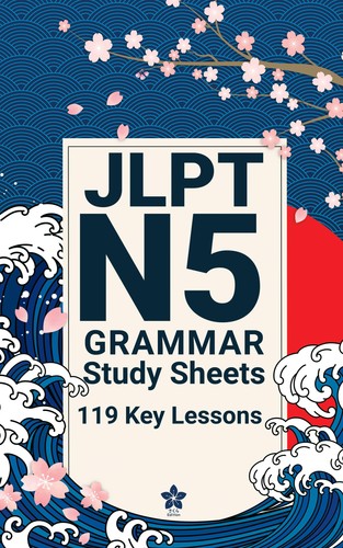 Sakura edition jlpt grammar - edition,