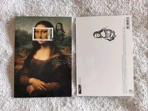 Joconde mona lisa carte - joconde,