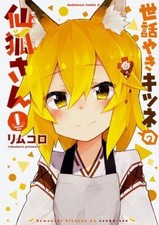 Sewayaki Kitsune no Senko San