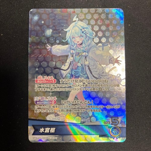 Hololive ocg water - hololive,