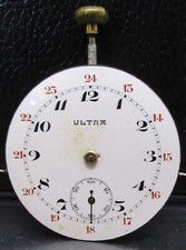 Mouvement mécanique ULTRA