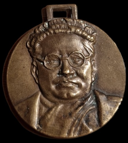 Médaille russe - médaille,