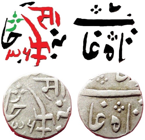 Baroda half rupee - baroda, silver