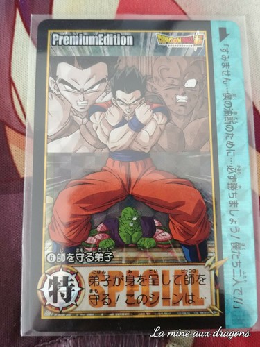 Carte dragon ball super - dragon,