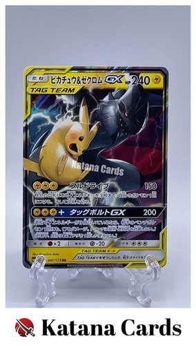Cartes pokemon pikachu - pikachu, &