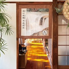 MADE in JAPAN Noren - Rideau