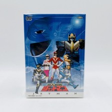 Ultra Rare DVD Birdman Squadron Jetman VOL.1 (2-Disc Set) JP