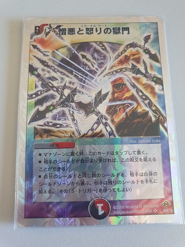 Duel masters miraculous - duel,