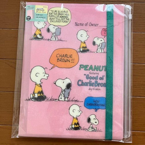 Lime transparente snoopy - lime,