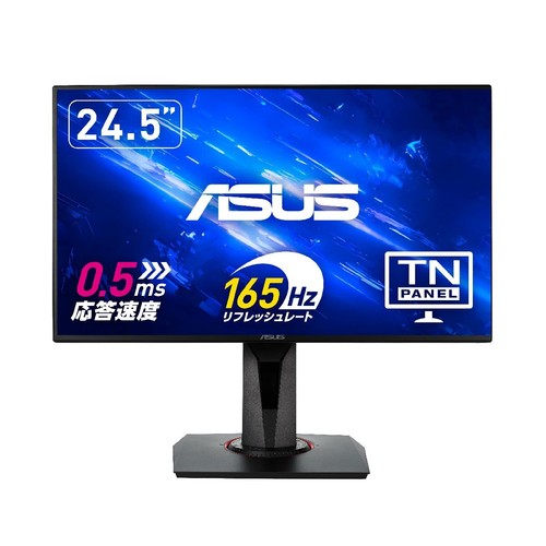 Asus vg258qr 5 pouces - vg258qr-j, 24,5