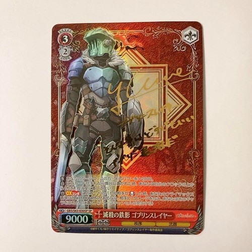 Weiss schwarz iron shadow - schwarz,