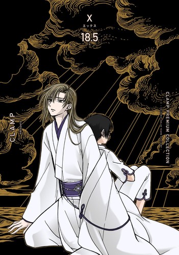 Clamp premium collection - clamp, x