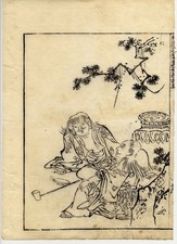 UW»Estampe japonaise