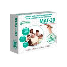 Dispositif de thérapie par