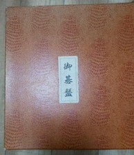 GOBAN japonais IGO Go board Desktop-type clam go stone set game hobby products