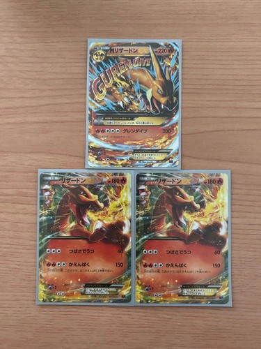 Carte pokemon charizard - carte, ex